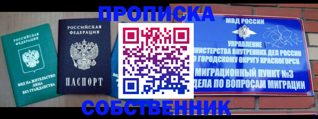 временная регистрация адрес в Дюртюли