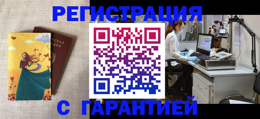 регистрация для школы в Дюртюли