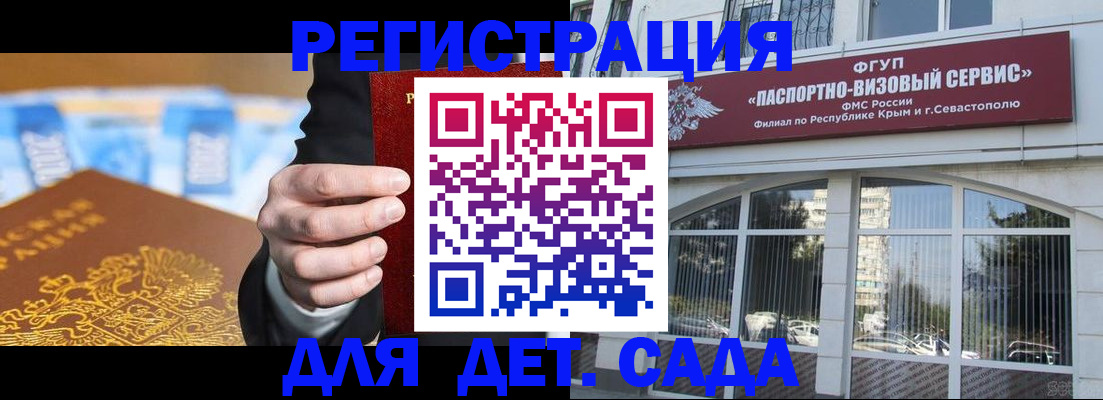 прописка иностранных граждан в Дюртюли